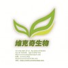 維克奇現購宋果靈，509-24-0，Songorine