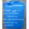 【供應】有機硅交聯(lián)劑（甲乙酮肟、丁酮肟、MEKO）
