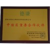 臺(tái)灣德謙助劑最優(yōu)供應(yīng)商