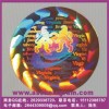 名煙名酒燙印標(biāo)、廣州物理生化防偽商標(biāo)、800免費(fèi)防偽商標(biāo)