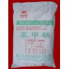 苯甲酸使用說(shuō)明 苯甲酸質(zhì)量及添加量 苯甲酸廠家哪家好