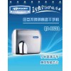 防過熱、過流、短路、漏電、超時五重保護干手機干手器