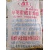 單辛酸甘油酯使用說(shuō)明 單辛酸甘油酯出廠價(jià) 單辛酸甘油酯用途