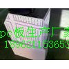 PC塑料片沖壓、打孔、折彎等加工
