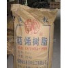 回收萜烯樹(shù)脂
