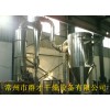 技術(shù)成熟的：碳酸鈣烘干機，碳酸鈣干燥機