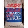 SX-35.寶理，SX-35*SX-35，參數(shù)？超韌級(jí)POM