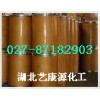 5-氮雜胞嘧啶！931-86-2