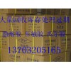 【急需】瓜爾膠，黃原膠，膠粉