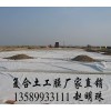 供應復合土工膜價格、山東復合土工膜廠家