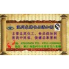谷朊粉添加標(biāo)準(zhǔn) 谷朊粉廠家哪家好 谷朊粉中國(guó)馳名商標(biāo)