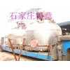三合一過濾機(jī)