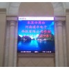 鄭州led顯示屏%東區(qū)現(xiàn)場化工儀器網(wǎng)