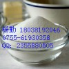 對(duì)羥基肉桂酸生產(chǎn)廠家價(jià)格