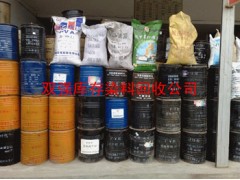 上門收購(gòu)廣東處理的染料 顏料 樹脂 色漿