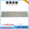 FRP采光板工廠屋頂防腐樹(shù)脂瓦陽(yáng)光板透明1m0.7mm玻璃鋼