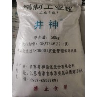 工業(yè)鹽，粉鹽，精制鹽，粗鹽