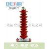 供HY5WZ-51/134,HY5WZ-51/134現(xiàn)貨供應