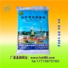 除焦劑，鍋爐除焦劑，鍋爐除渣劑，清灰除渣劑