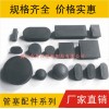 塑料管塞，塑膠管塞，家具管塞，塑料腳塞