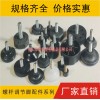 調節腳墊，家具可調腳，塑膠可節腳