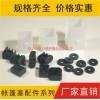 帳篷管連接套，方管膠套，連接件