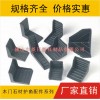 石材護角，石材包角，石業(yè)保護角，塑膠護角，大理石護角