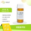 流平劑廠家f41潤濕劑有機(jī)硅聚合物代替4100 貨充足 取樣