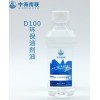中海南聯D系列溶劑油，D40環保溶劑油，工業級清洗劑