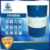 中海南聯D系列溶劑油，D80環保溶劑油