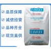 EVA三井化學(xué)250擠出熱熔級高流動(dòng)透明膠水粘合劑