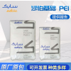 PEISABICULTEM1010R-1000沙伯基礎(chǔ)原GE