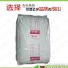 上海現(xiàn)貨15%玻纖增強PA6C216V15上海羅地亞