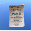 臺灣奇美PC-6600無鹵阻燃電氣開關等產(chǎn)品提供COA