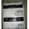 抗紫外線 阻燃級ABS FR15U 沙伯基礎(chǔ)(原GE)