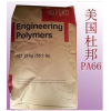高強(qiáng)度PA66美國杜邦73GM30HSL30%礦物纖維增強(qiáng)