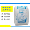 EVA泰國石化SV2040 熱熔包覆級(jí)EVA醋酸乙烯共聚物