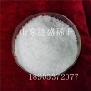 六水合氯化鐿  三氯化鐿 CAS :10361-91-8
