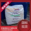 濟(jì)南大量 粉狀癸二酸CAS111-20-6