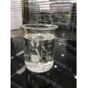 560號高粘度白油|高粘度基礎(chǔ)油560號
