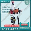 NZG-31Ⅱ型鋼軌內(nèi)燃鉆孔機_軌道交通設(shè)備|工程機械