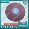 山東_356*4*25.4進(jìn)口鋸片_鐵路工務(wù)器材