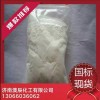 山東廠家優(yōu)勢供應(yīng) 工業(yè)引發(fā)劑偶氮二異 丁 腈