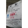 山東苯酐現(xiàn)貨銷(xiāo)售供應(yīng)宏信齊翔匯豐