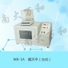 天平 磁天平 磁化率實(shí)驗(yàn)裝置-南大萬(wàn)和MB系列產(chǎn)品