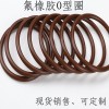 USP醫(yī)療級O型圈VITON低溫氟橡膠FKM密封圈