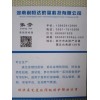 供應(yīng)陰極保護專用焦炭 焦炭廠家價格