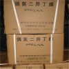 偶氮二***99%高含量倉庫大量庫存 現(xiàn)貨當天發(fā)