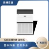 制藥廠防爆空調(diào)，遼寧防爆柜式空調(diào)