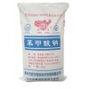 山東苯甲酸鈉經(jīng)銷商直供